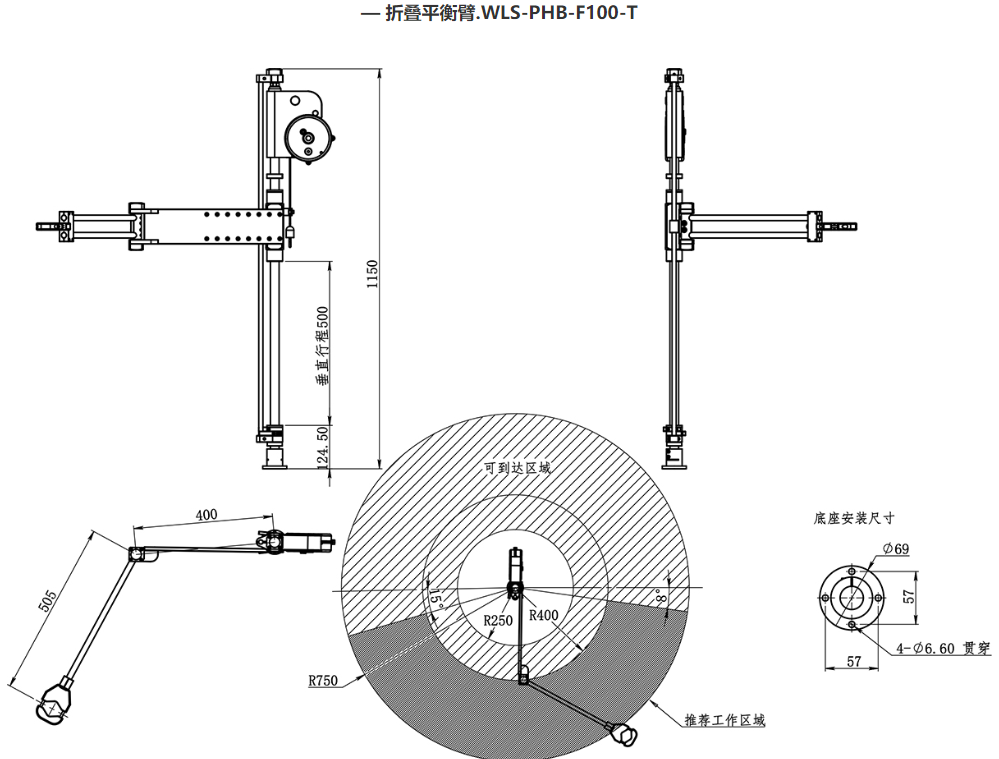 QQ20250408-154848.png