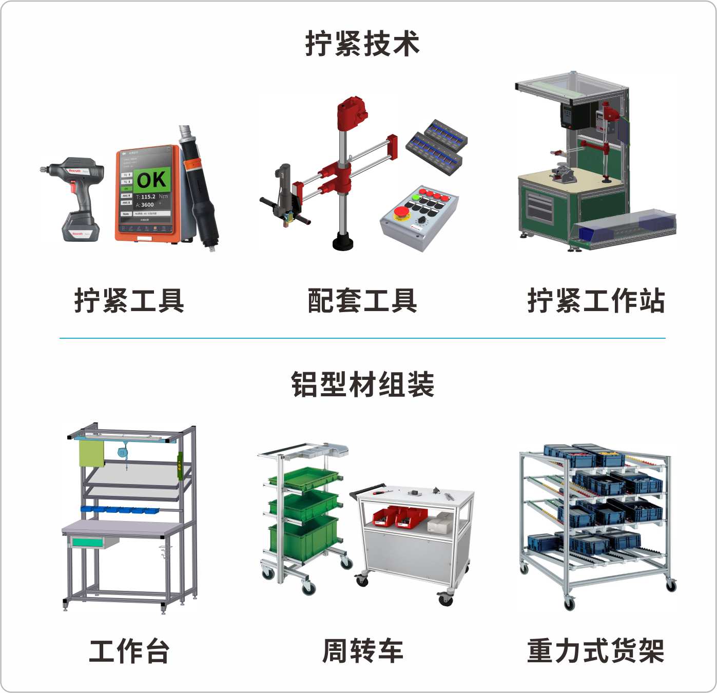 科锐尔网站.jpg